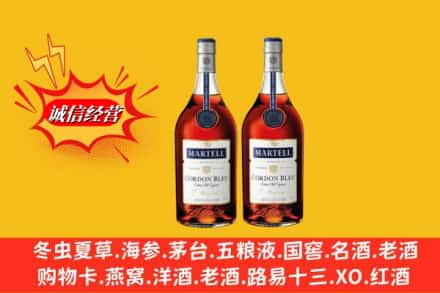 海南白沙县回收洋酒蓝带价格